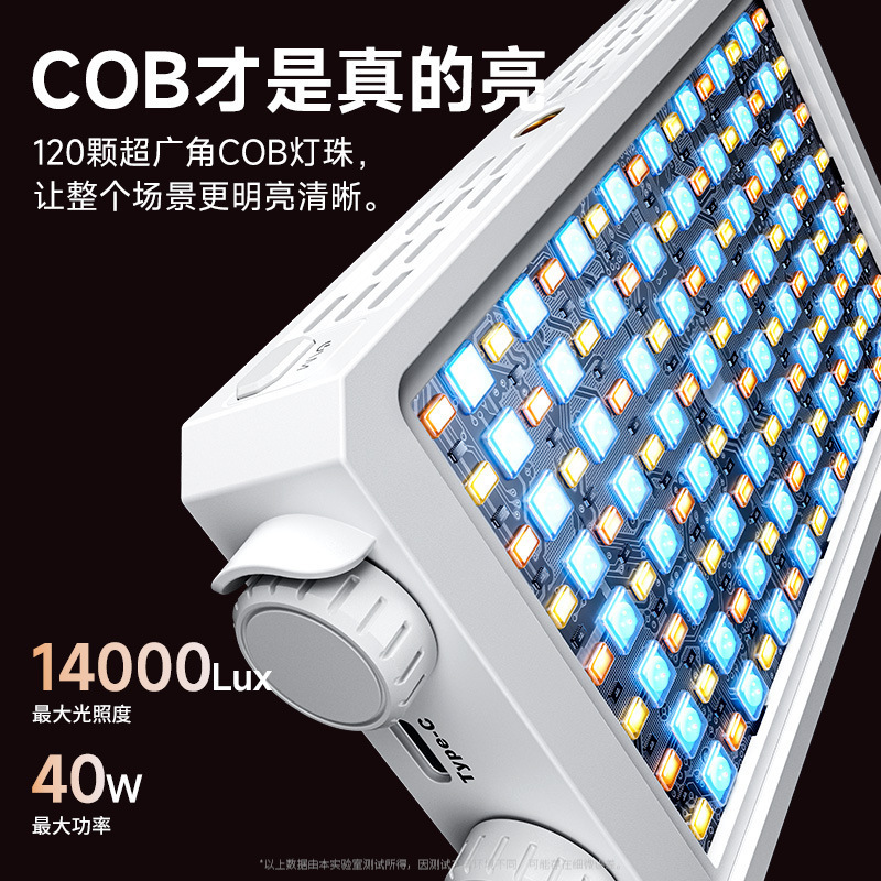 Outdoor Lighting For Photography - 40W Vollfarbige Tragbare LED-Aufnahmelampe für Live-Streaming