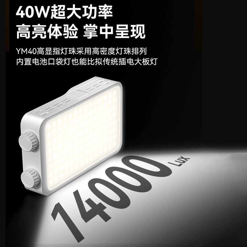 40WRGB Vollfarb-Fülllicht für  – Outdoor Lighting For Photography Bewertung und Preis