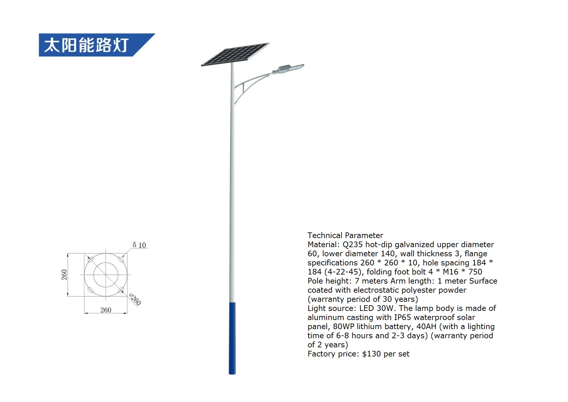 Wasserdichte LED-Solar-Straßen – Outdoor Lighting Remote Control Bewertung und Preis